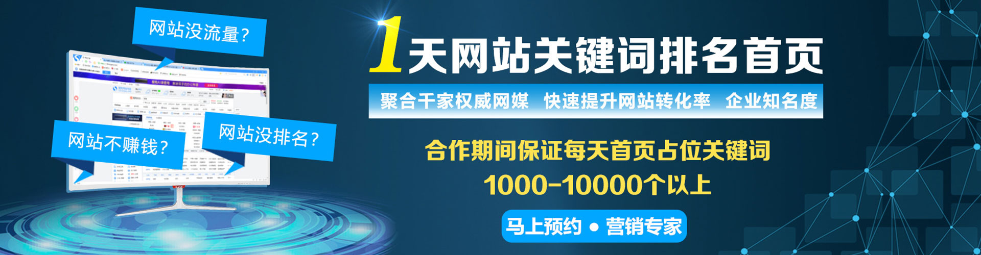 兴山谷歌竞价