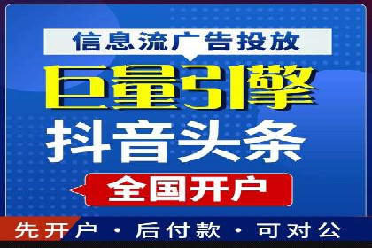 SEM推广案例：打造高效广告投放策略